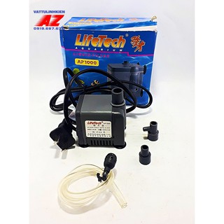 Bơm chìm mini AP1000 - 220V/8.5W-400L cho quạt hơi nước,bể cá, tưới cây.