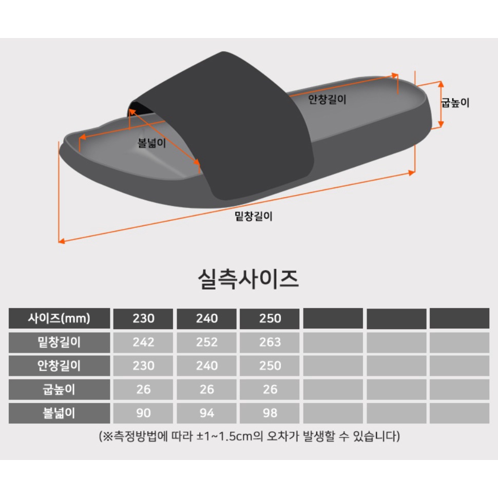 Dép MLB in logo NY order chính hãng Hàn Quốc