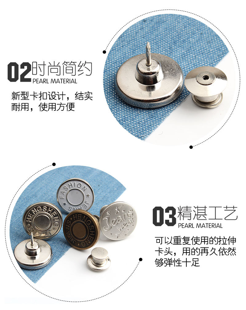 Nút khóa quần jean có thể điều chỉnh vị trí bằng kim loại tiện lợi