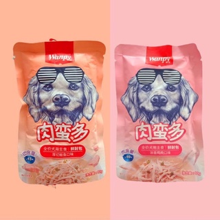 Thức ăn ướt Wanpy cho cún 80g