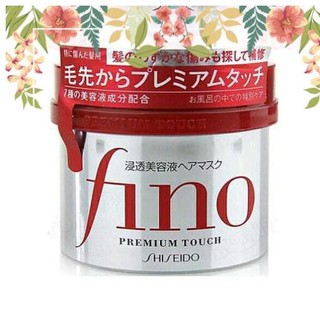 Kem ủ tóc fino 230g | hàng nội địa nhật bản