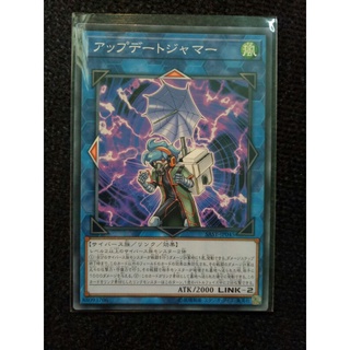 [FREESHIP] [EN+JP] THẺ BÀI UPDATE JAMMER