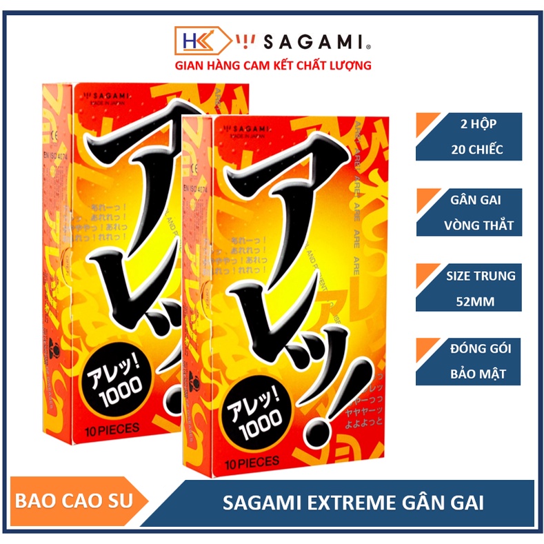 Combo 2 hộp bao cao su gân gai Sagami Are Are - 20 chiếc