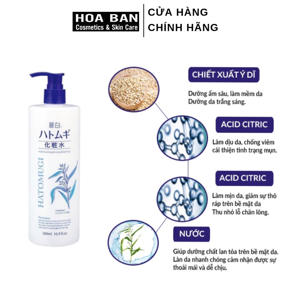 Nước hoa hồng ý dĩ Hatomugi Reihaku The Lotion làm sáng da 500ml có vòi