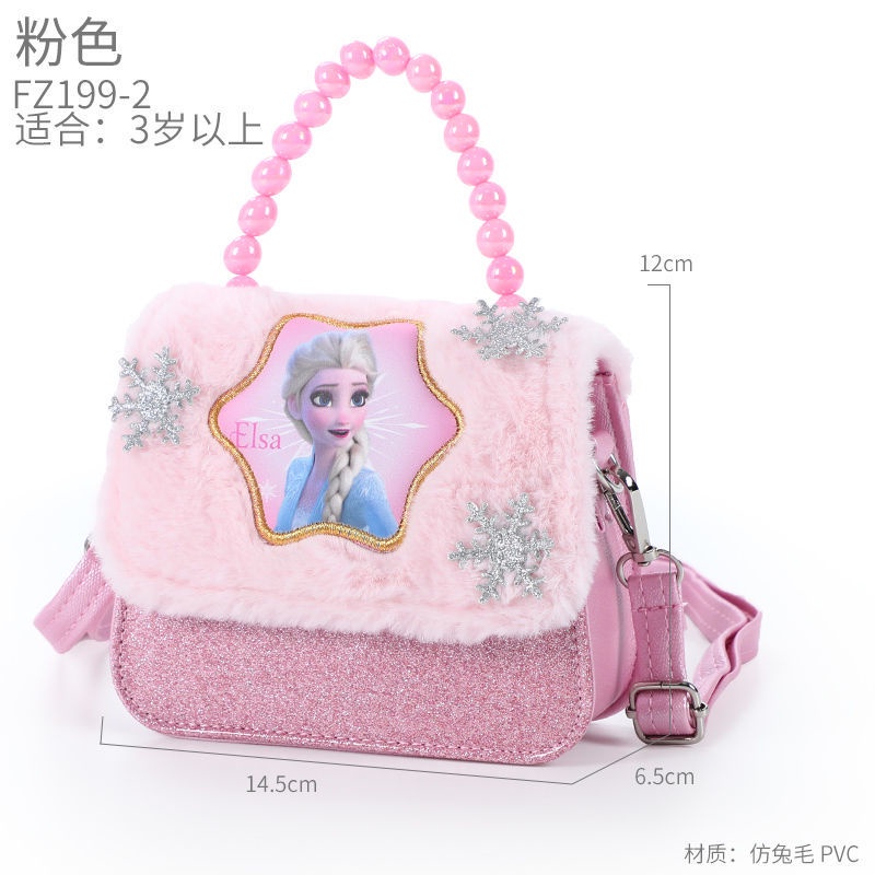 ♛Túi Đeo Chéo Hình Công Chúa Disney Thời Trang Cho Bé Gái