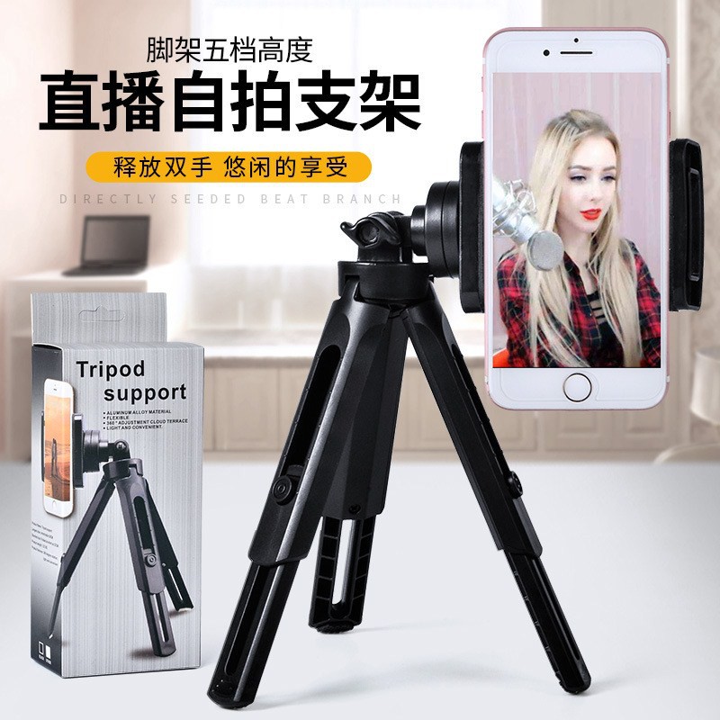 Giá Đỡ Ba Chân Mini Dùng Chụp Ảnh Selfie Cho Điện Thoại