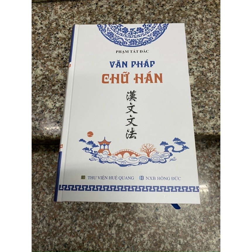 Sách - Văn Pháp Chữ Hán - Tái Bản 2022 (HQ)