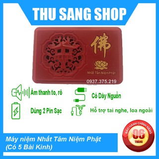 Máy niệm Phật Tụng Kinh có sẵn 5 Bài Kinh (Chạy Pin hoặc cắm điện) Nhất Tâm Niệm Phật Có Sẵn Dây Nguồn