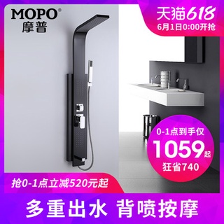 Bộ vòi sen màu đen dùng trong phòng tắm MOPO mopp, Bộ vòi sen, vòi sen, vòi sen, vòi sen, vòi sen