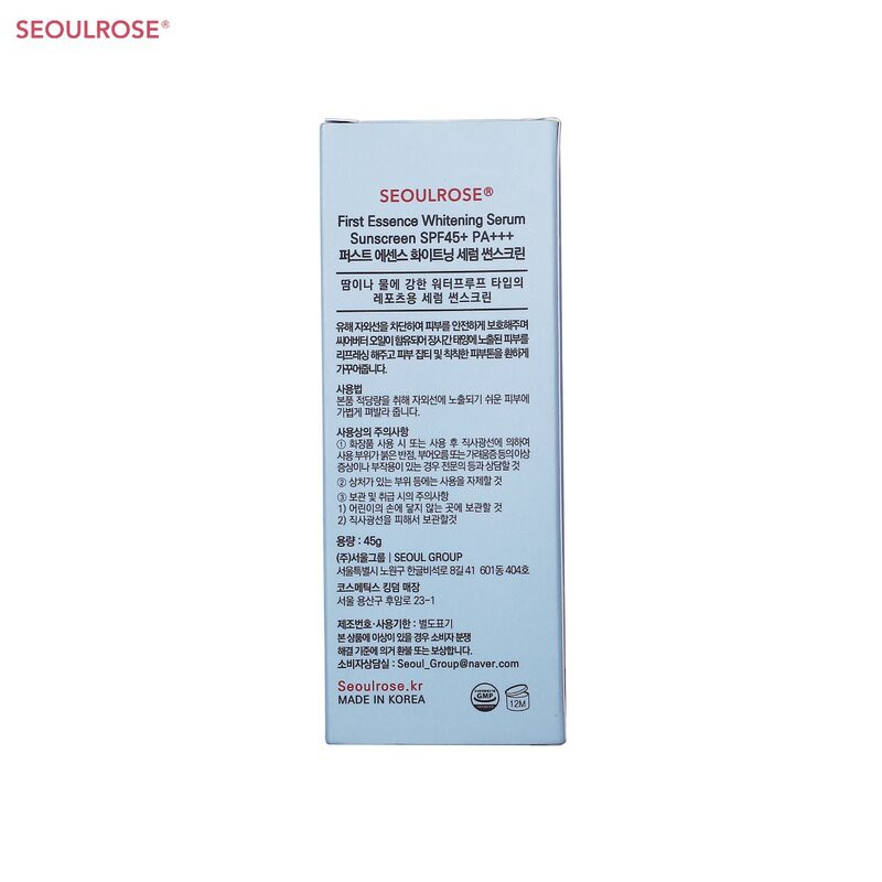 Kem Chống Nắng Dưỡng Da Seoulrose First Essence Whitening Serum Sunscreen SPFF45 PA+++ - 45g