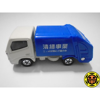 Xe chở rác Tomica Toyota Dyna giá tốt