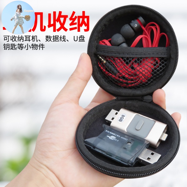 Hộp Đựng Tai Nghe / Dây Cáp Sạc Cỡ Nhỏ Tiện Dụng | BigBuy360 - bigbuy360.vn