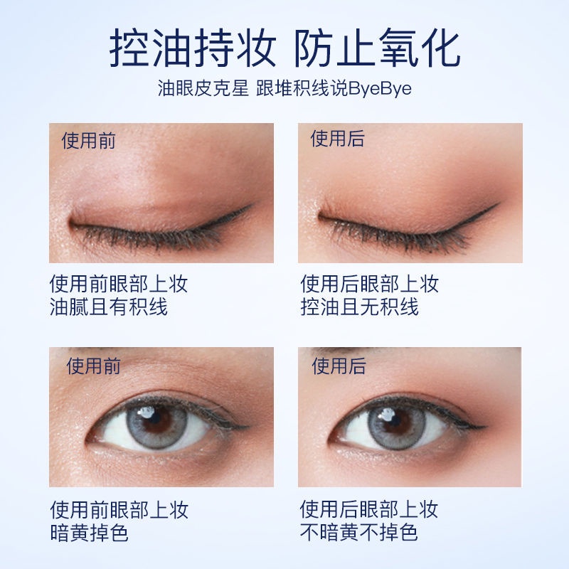 Kem lót trang điểm mắt AMORTALS lâu trôi chống nhòe màu sắc phát triển | BigBuy360 - bigbuy360.vn