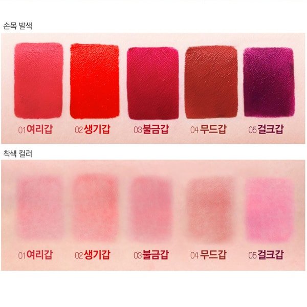 Son Kem Lì Last Velvet Lip Tint Version 1