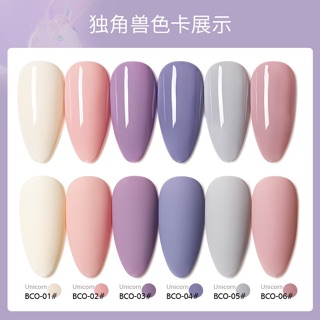 Sơn gel as màu mới BCO mẫu lẻ chai