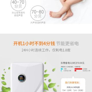 Máy hút ẩm lọc không khí