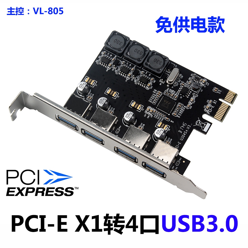 Thẻ mở rộng PCI-E 4 cổng Usb 3.0 PCI-E sang 4PORT USB3.0 6A
