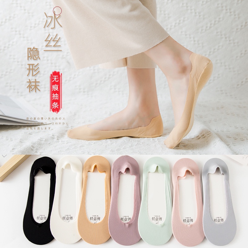 Vớ Silicone Chống Trượt Thời Trang Mùa Hè Cho Nữ WAFNHA D746