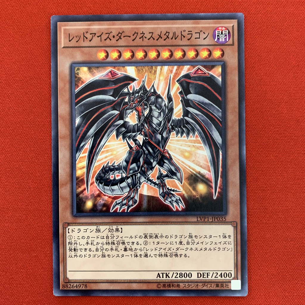 [EN-JP][Thẻ Bài Yugioh Chính Hãng] Red-Eyes Darkness Metal Dragon