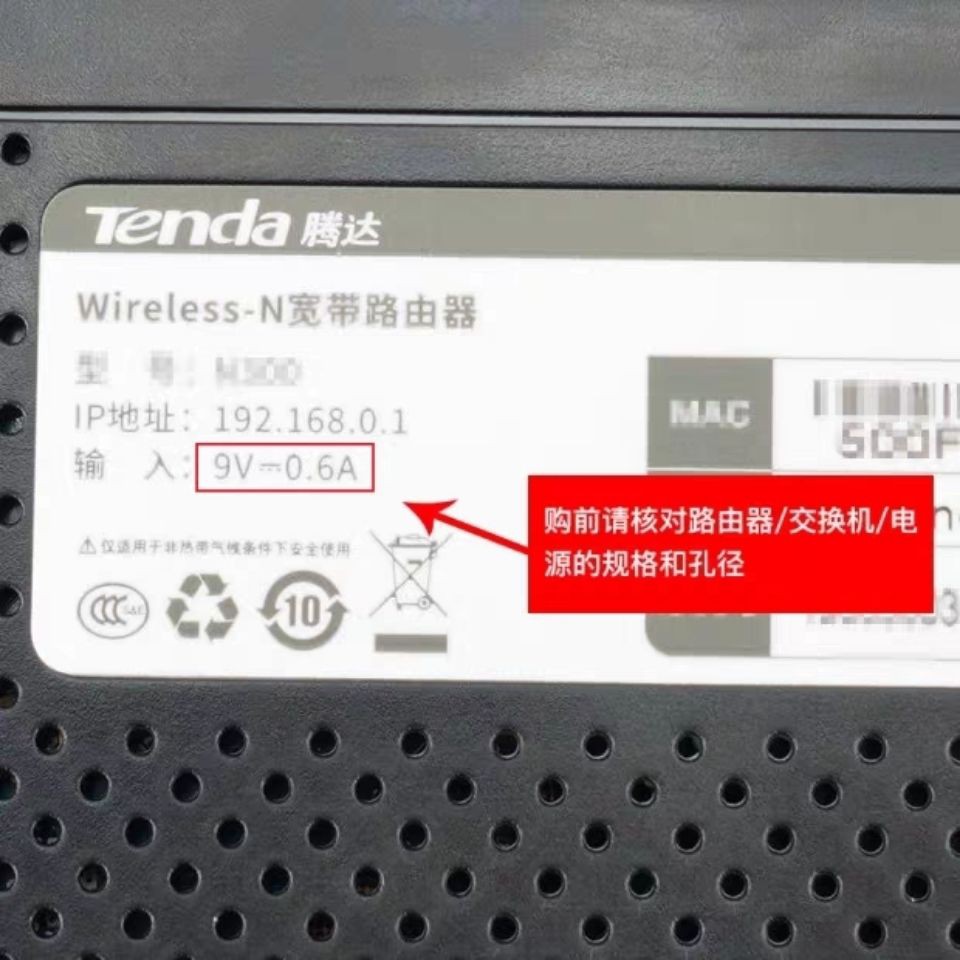 TENDA Thiết bị chuyển đổi nguồn điện 9V 0.6A N318 / N300 / F3