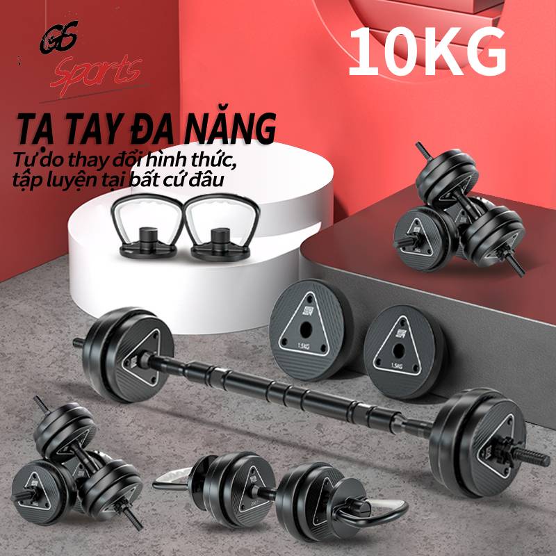 Bộ tạ tay đa năng10KG Nâng cấp hoàn toàn mới 4 trong 1 tập luyện Vừa là tạ tay, vừa là tạ đòn,Mút xốp dày 20mm