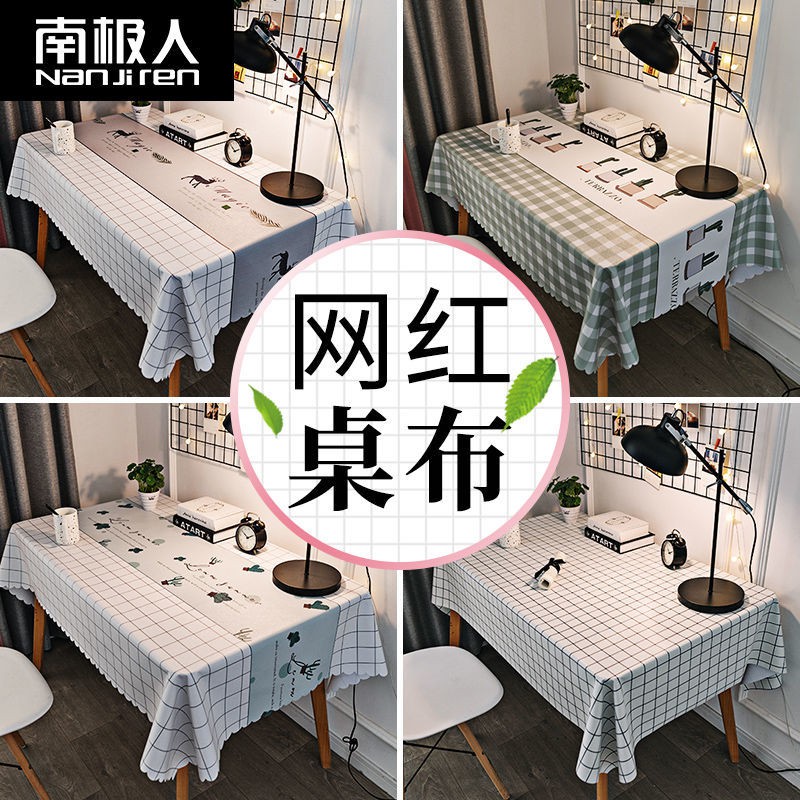 bán trướcĐấu trường❃✼✿Khăn trải bàn chống nước dầu dài vuông PVC trang trí hàng đầu Bố cục bảng bao gồm trà một