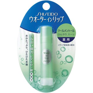 (SẴN) SON DƯỠNG MÔI CẤP ẨM SHISEIDO