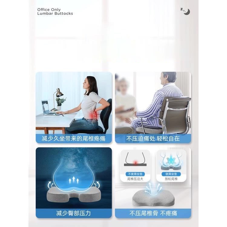 Đệm Giải Nén Đốt Sống Đuôi, Đau Gãy XươngĐệm Bảo Vệ Đặc Biệt Cho Dây Thần Kinh Tọa Văn Phòng Cho Nhân Viên Văn Phòng