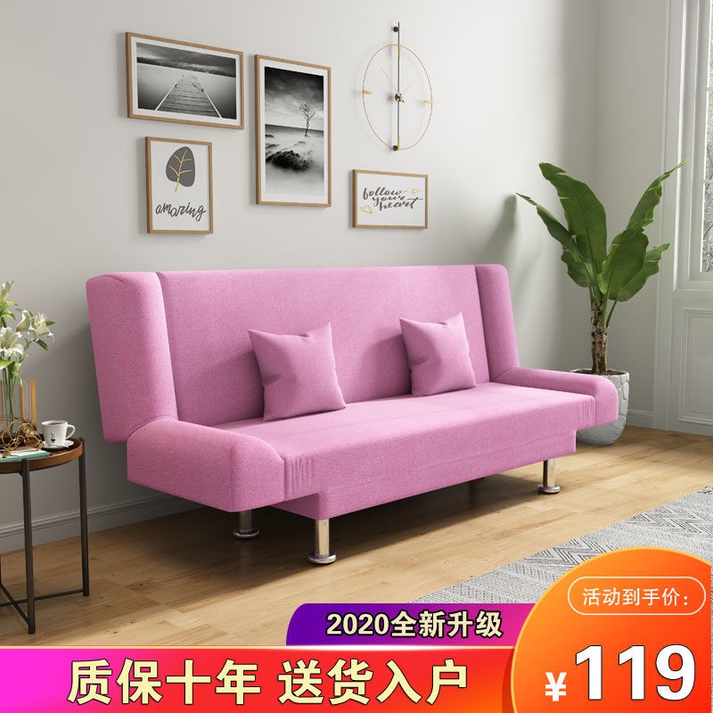 Sofa vải lười căn hộ chung cư nhỏ phòng khách, ngủ, giường mini đơn giản, đôi cho thuê đa năng