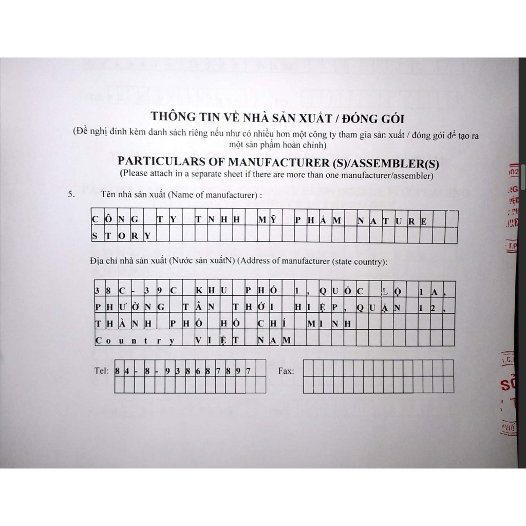 Son Dưỡng Dầu Dừa Bến Tre Cocoon 5g | BigBuy360 - bigbuy360.vn