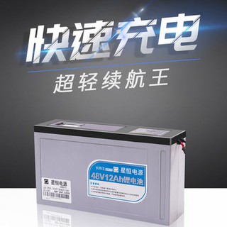Pin điện xe điệnPin điện xe điện