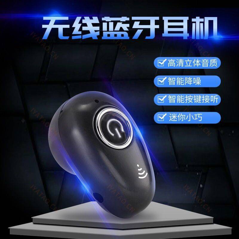 Tai Nghe Bluetooth Nhét Tai Mini Siêu Nhỏ Thông Dụng Cho Huawei Vivo Apple Xiaomi