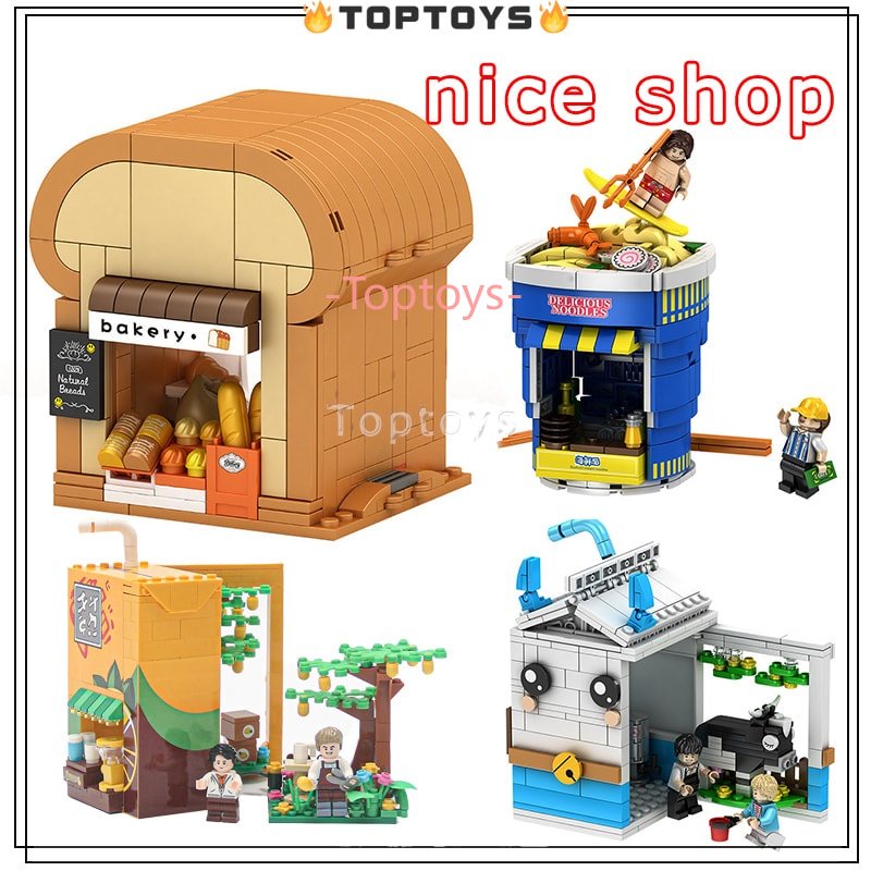 Gạch LEGO Quang cảnh đường phố cửa hàng mini 300+Chi tiết xe khối xây dựng Mô Hình Lắp Ráp đồ chơi lắp ráp bộ lắp ráp xe hơi block puzzle xếp hình đồ chơi trẻ em Quà tặng