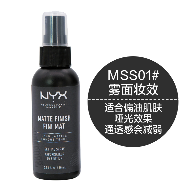 Chai Xịt Cố Định Lớp Trang Điểm Nyx Kiểm Soát Dầu Dưỡng Ẩm Lâu Trôi 60ml