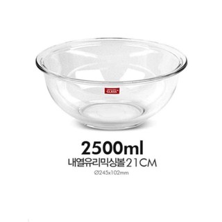 ♥️♥️Tô trộn thủy tinh Lock&Lock 2.5l♥️♥️Mixing bowl lock&lock 2.5l -21cm