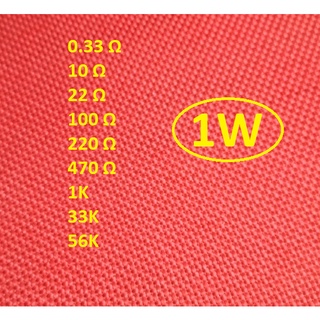 Điện trở 1w 22ôm 220r 470ohm 1k