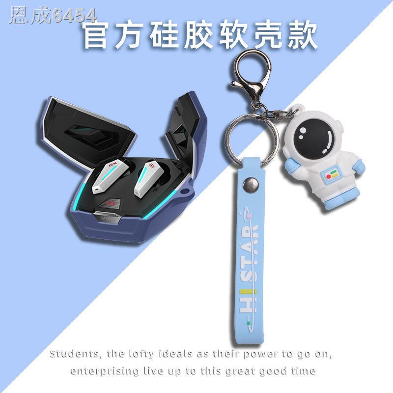 Vỏ bảo vệ hộp sạc tai nghe Bluetooth mềm mại gắn móc khóa đơn giản cho Edifier (EDIFIER) HECATE GX07