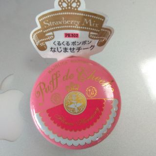 Phấn Má Hồng Puff de Cheek Shiseido