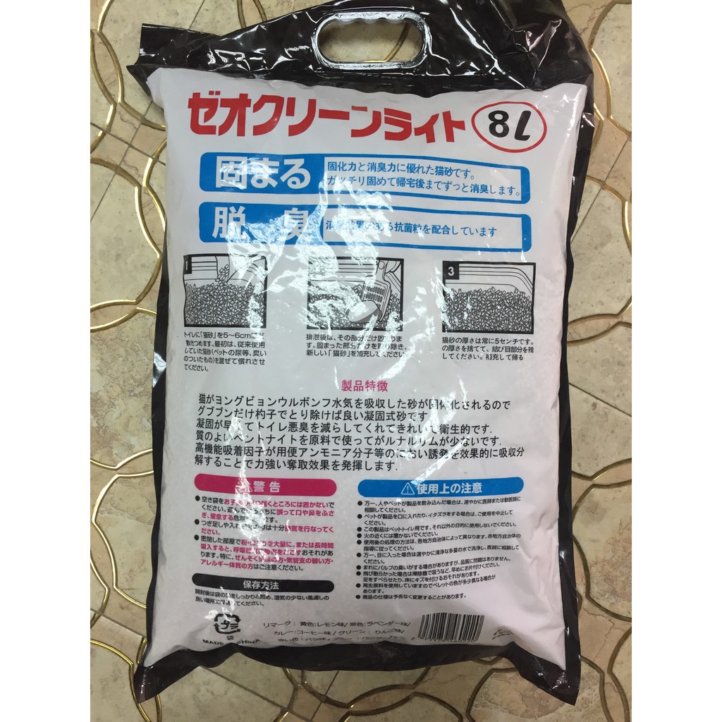 [Mã 229FMCGSALE giảm 8% đơn 500K] Cát vệ sinh cho chó mèo ( cát Nhật ) túi 8L hương cà phê