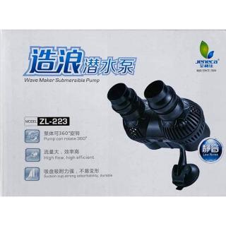 MÁY THỔI LUỒNG HỒ CÁ JENECA ZL-223