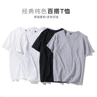 Set 4 áo phông cotton