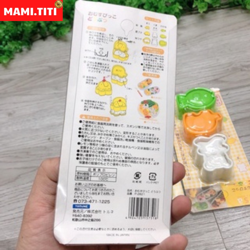 khuôn tạo hình cơm cho bé, SET 3 khuôn hình ĐỘNG VẬT cho bé - MAMI.TITI