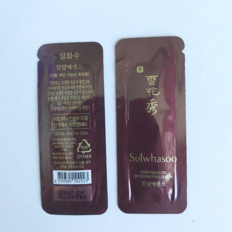 Gói Sample Serum thông đỏ Sulwhasoo siêu phục hồi lão hóa, trẻ hóa da hiệu quả - Sulwhasoo Timetreasure Renovating Serum