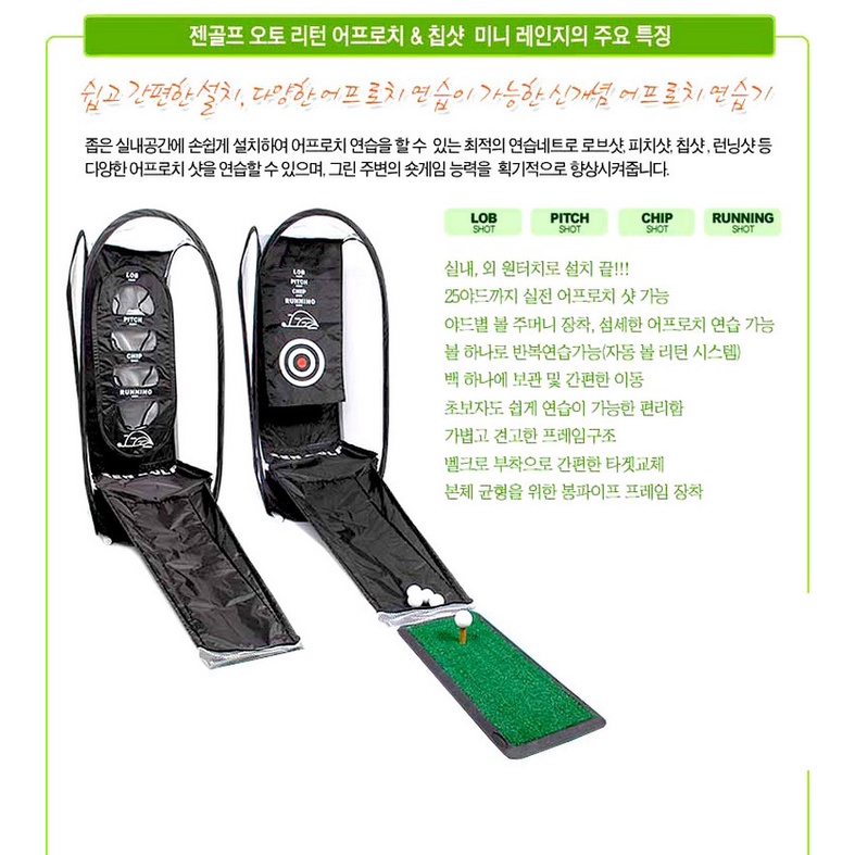 New 2022 - Loại 1 - Full Combo 02 sản phẩm tập chuyên dụng Chiping Pitching Running Lob và thảm tập