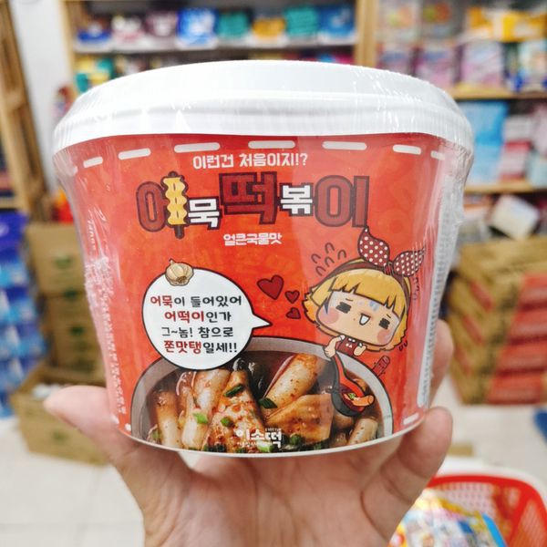 [DEAL SỐC] Đệ Nhất Bánh gạo kèm chả cá Fish Cake Tteokbokki Hàn Quốc hộp 148gram - Vị Cay | BigBuy360 - bigbuy360.vn