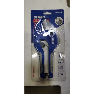 Kéo cắt ống nhựa pvc senka 205mm/ phi 42