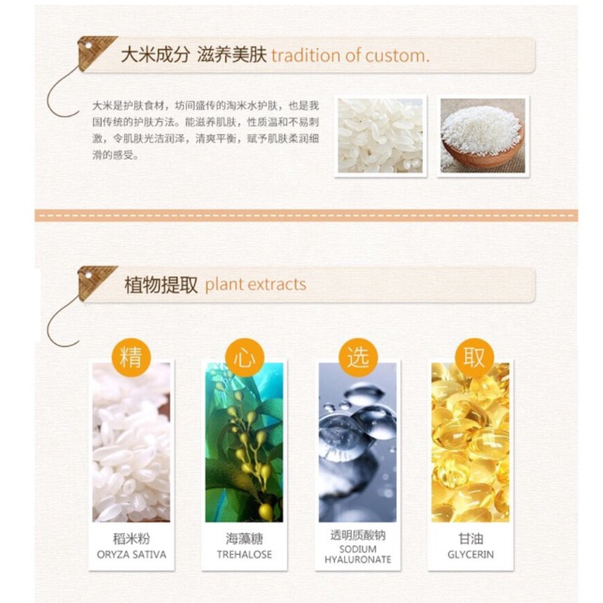 Serum tinh chất gạo dưỡng trắng da Rorec nội địa Trung