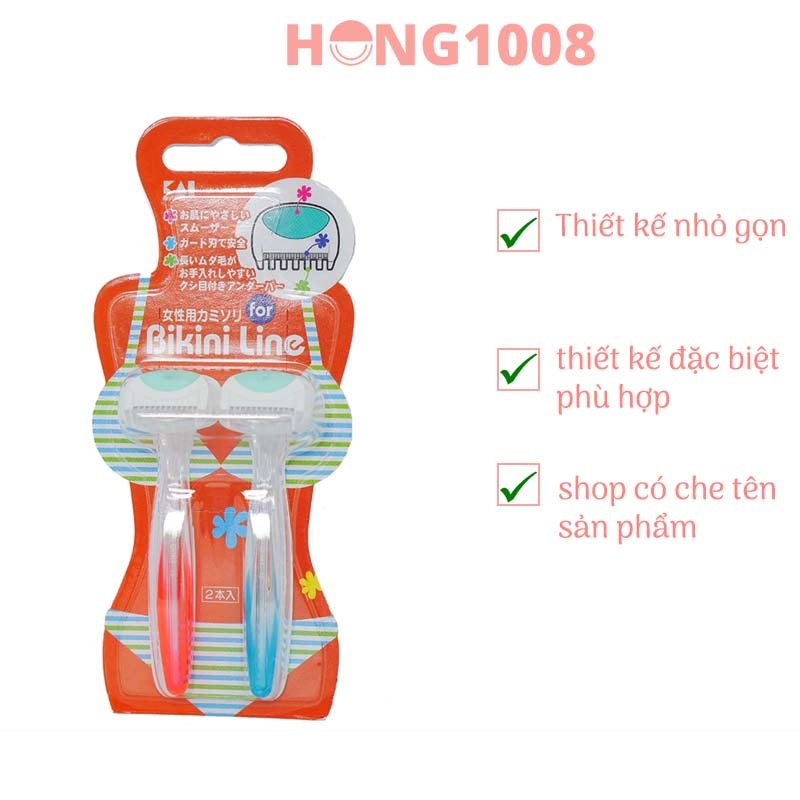 Set 2 Cây Dao Cạo Bikini Thân Nhựa Kai Razor for Bikini Line bộ 2 cây của Nhật