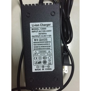 sạc 12,6V-5A (có quạt làm mát)