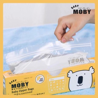 Túi zip đa năng moby hộp 24c